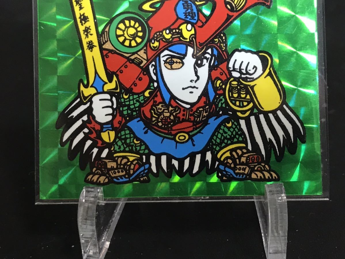 当方マスター品 極美品 旧ビックリマン ヘラクライスト 緑 当時物 第7
