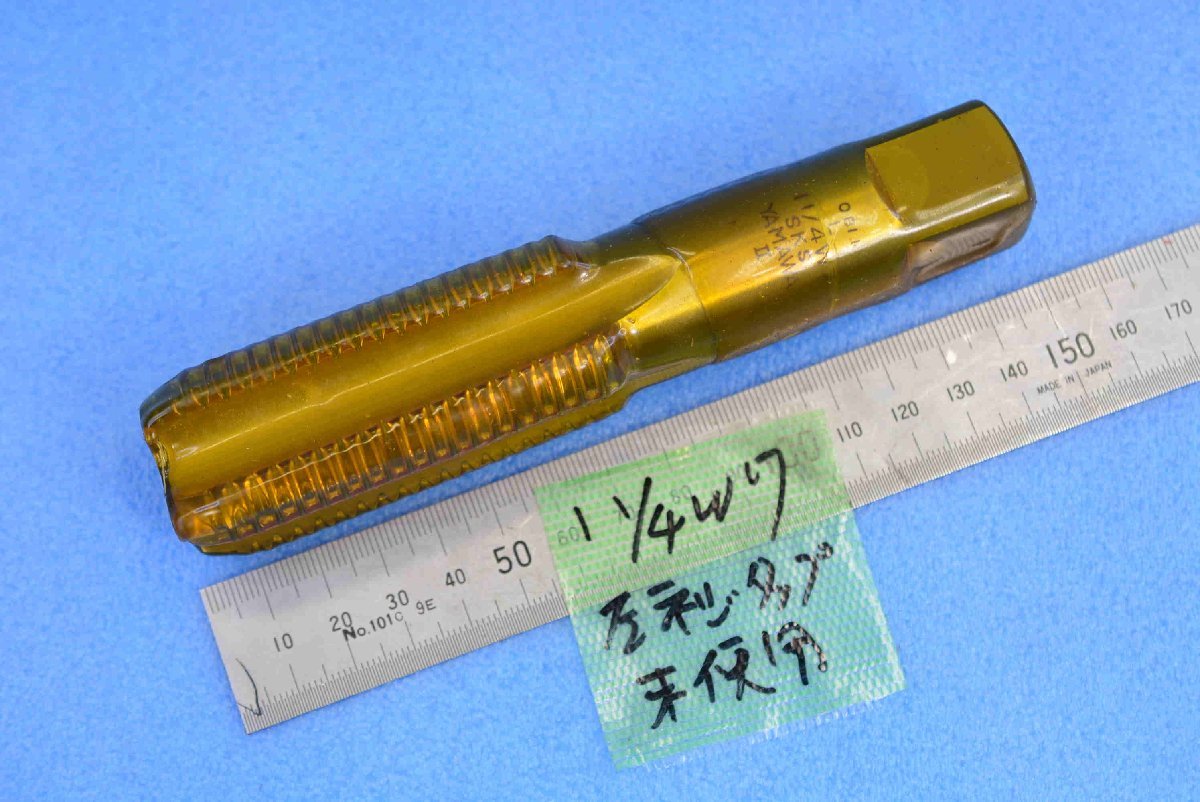 1インチ 1/4 W 7 ウィット インチ 左ネジ タップ 未使用品_画像1