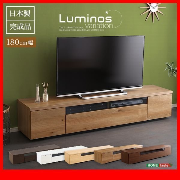 最高の安いソケット 幅180cm ローボード 70型 木目調 Zz 木製 ナチュラル 日本製 テレビボード 完成品 白 テレビ台 シンプル でスタイリッシュなテレビ台 茶 Ornima Com 最高の安いソケット 幅180cm ローボード 70型 木目調 Zz 木製 ナチュラル 日本製 テレビボード 完成品 白 テレビ台 シンプル でスタイリッシュなテレビ台 茶 Ornima Com