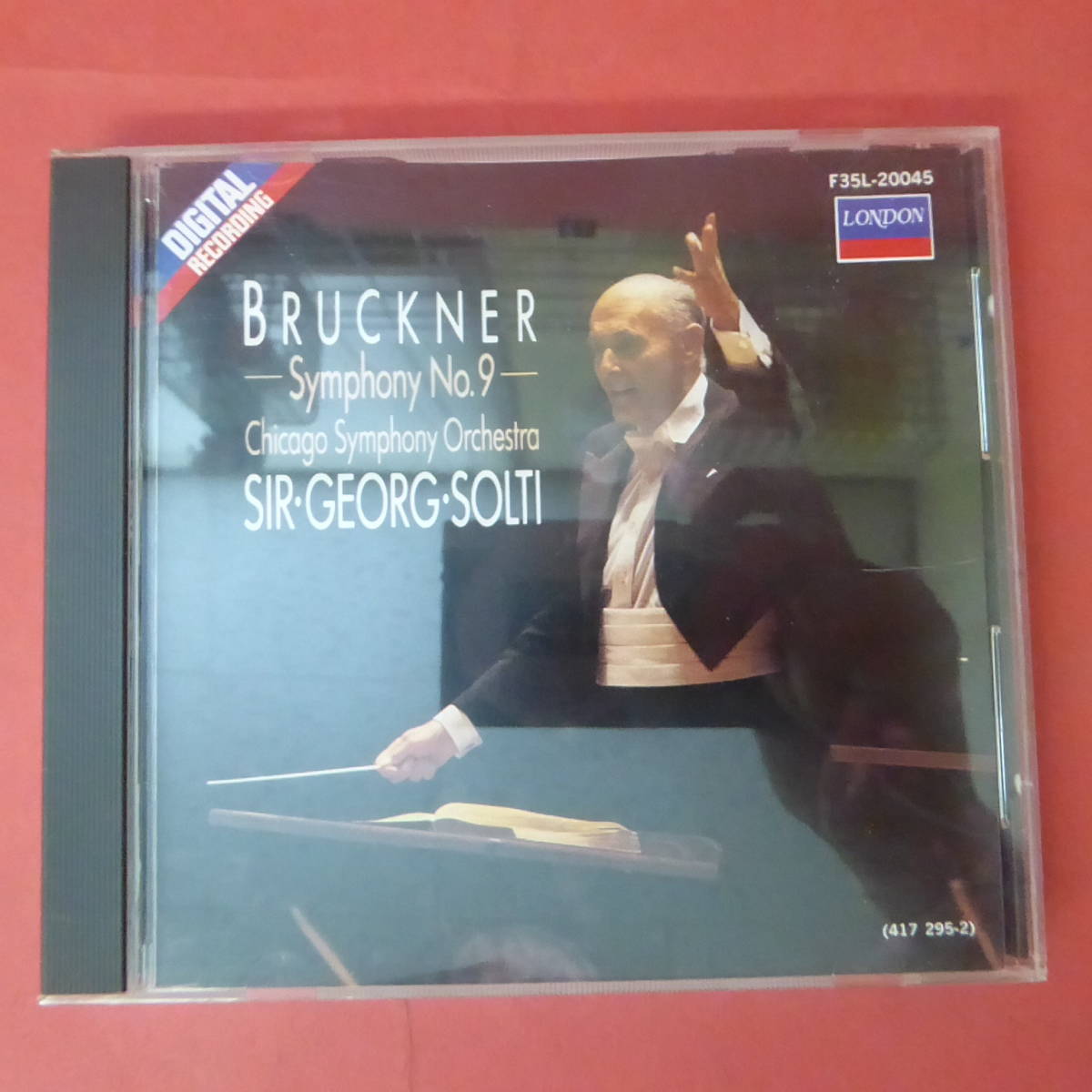 CD1-220816 ブルックナー 交響曲第9番ニ短調 ショルティ/CSO CD(中古