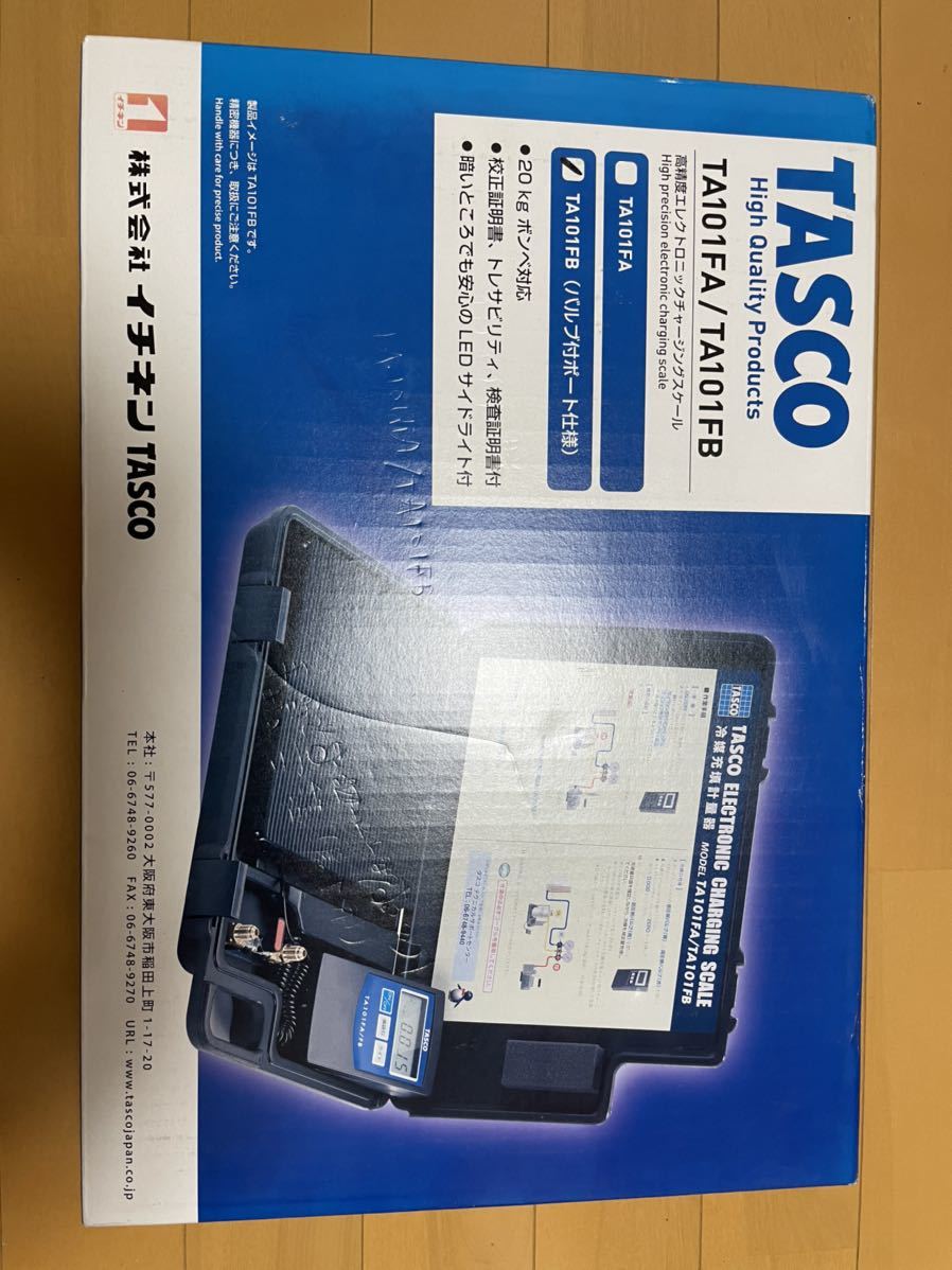 TA101FB(バルブ付ポート仕様)高精度エレクトロニックチャージング
