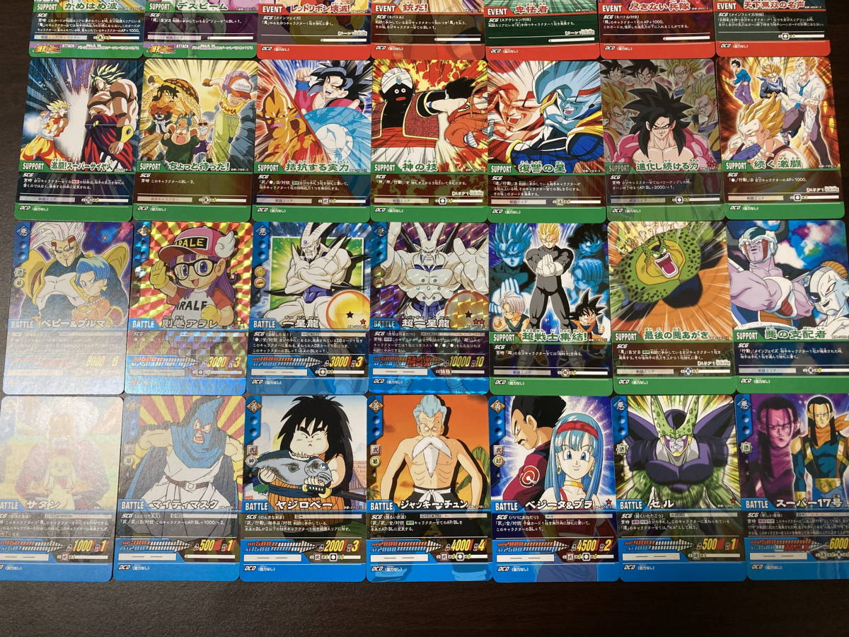 Yahoo!オークション - 即決 ドラゴンボール超カードゲーム 第7弾 Yahoo!オークション - 即決 ドラゴンボール超カードゲーム 第7弾