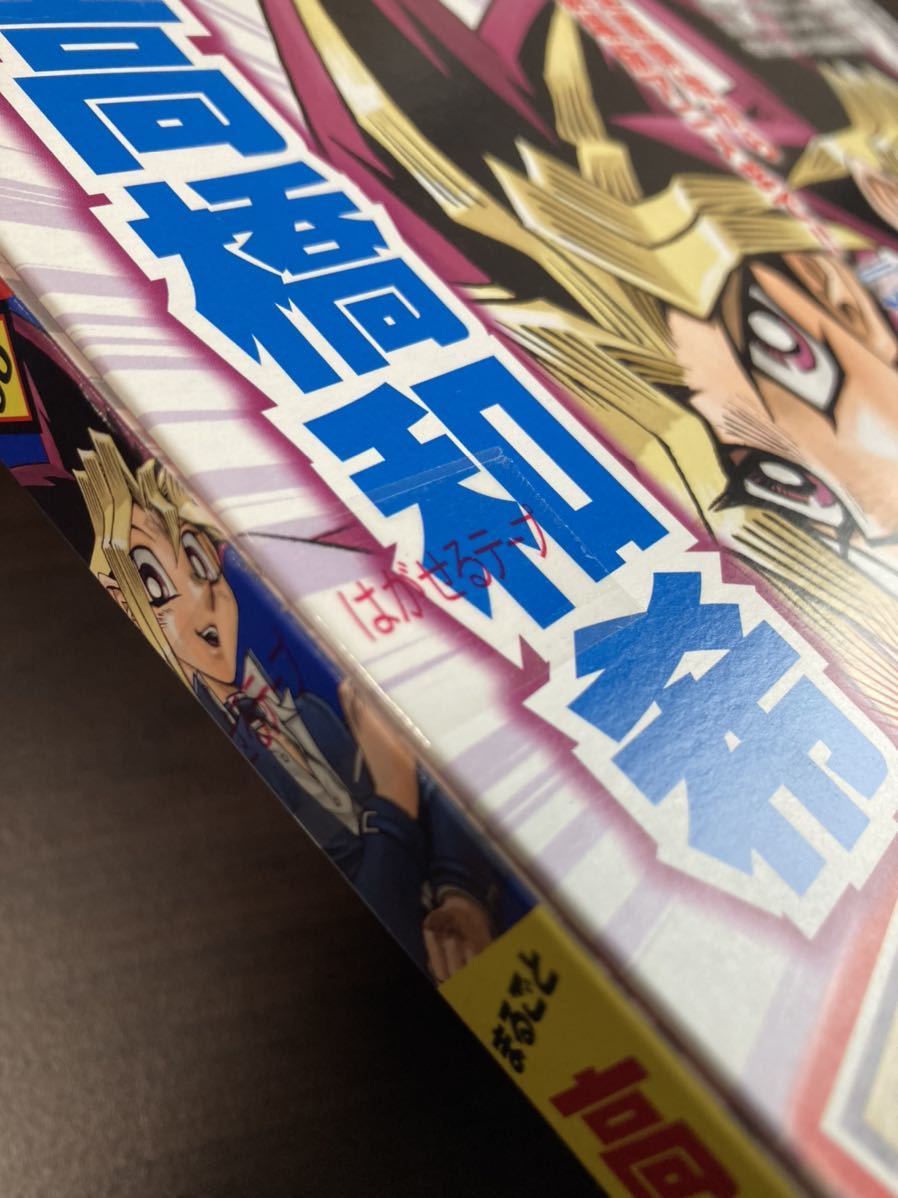 Bibian 比比昂- ◇即決あり◇ 遊戯王青眼の白龍ジャンプ流高橋 Bibian 比比昂- ◇即決あり◇ 遊戯王青眼の白龍ジャンプ流高橋