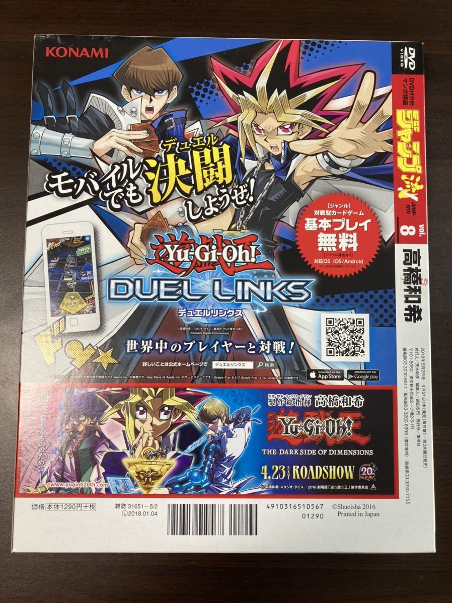 Bibian 比比昂- ◇即決あり◇ 遊戯王青眼の白龍ジャンプ流高橋 Bibian 比比昂- ◇即決あり◇ 遊戯王青眼の白龍ジャンプ流高橋