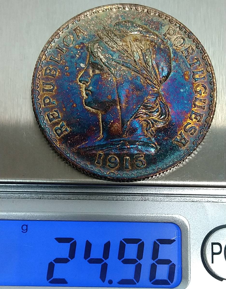 ポルトガル銀貨 1915年 1エスクード / 24.96g | www