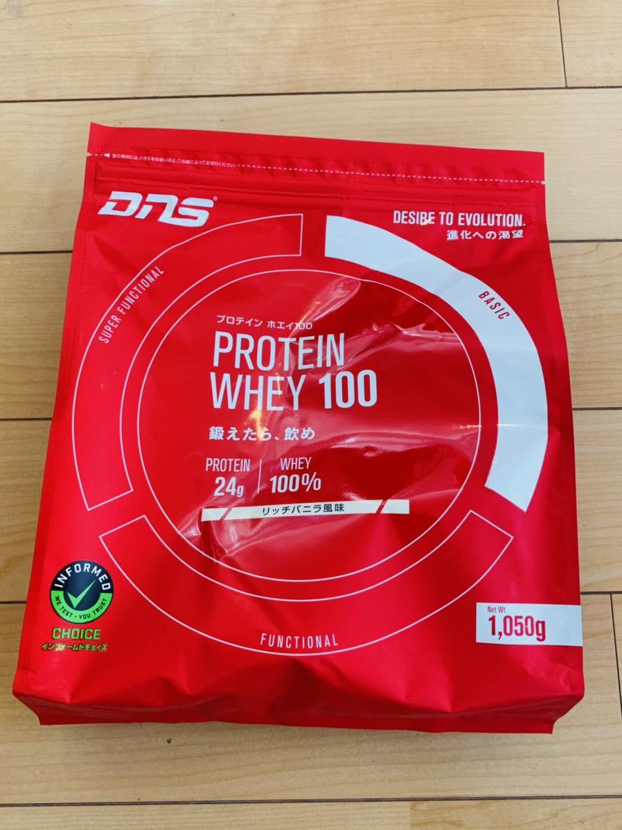賞味期限:2024/03 DNSプロテイン ホエイ100 1050g リッチバニラ(1.0kg~)|売買されたオークション情報、yahooの商品情報をアーカイブ公開 - オークファン(aucfan.com) 賞味期限:2024/03 DNSプロテイン ホエイ100 1050g リッチバニラ(1.0kg~)|売買されたオークション情報、yahooの商品情報をアーカイブ公開 - オークファン(aucfan.com)