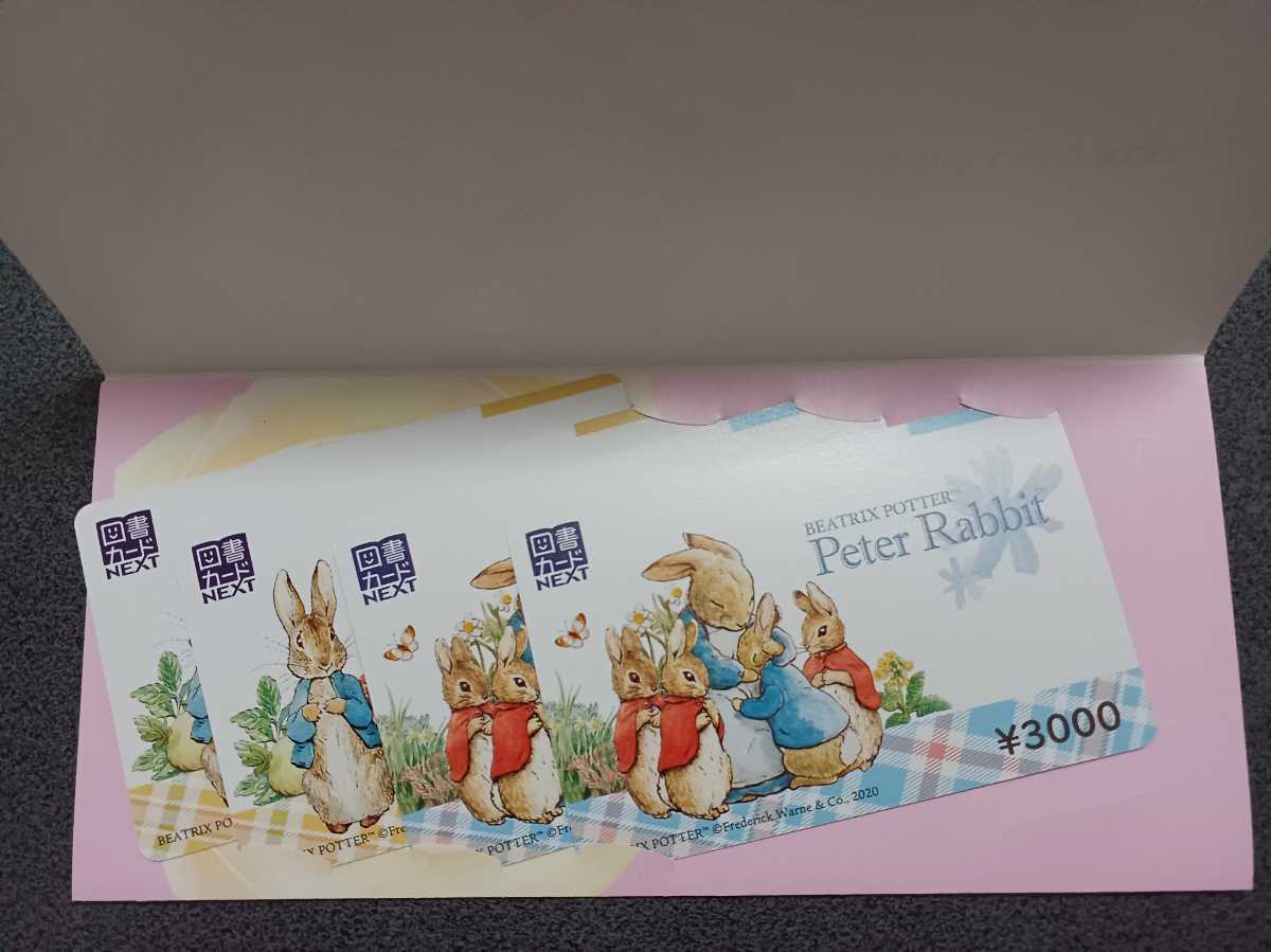 ピーターラビット 図書カード 図書券 10000円分 3000円×2枚 2000円×2枚(図書カード)|売買されたオークション情報、yahooの商品情報をアーカイブ公開 - オークファン(aucfan.com) ピーターラビット 図書カード 図書券 10000円分 3000円×2枚 2000円×2枚(図書カード)|売買されたオークション情報、yahooの商品情報をアーカイブ公開 - オークファン(aucfan.com)