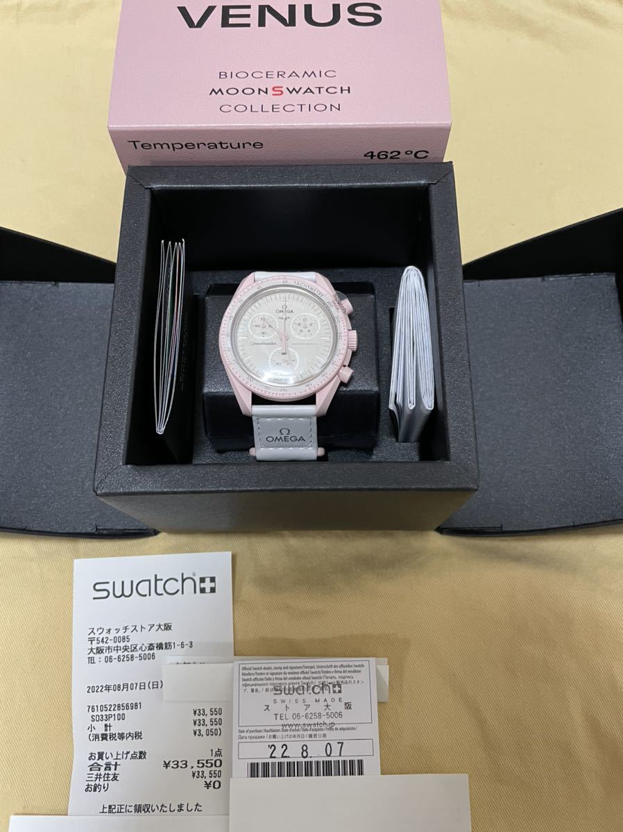 新品未使用 オメガ スウォッチ ビーナス Swatch × Omega Mission on