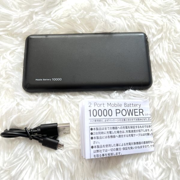 【1円スタート】モバイルバッテリー 2台同時充電 大容量 iPhone Android 10000mAh pse認証 防災 軽量 スマホ充電器 急速充電 ポケモンGO_画像1