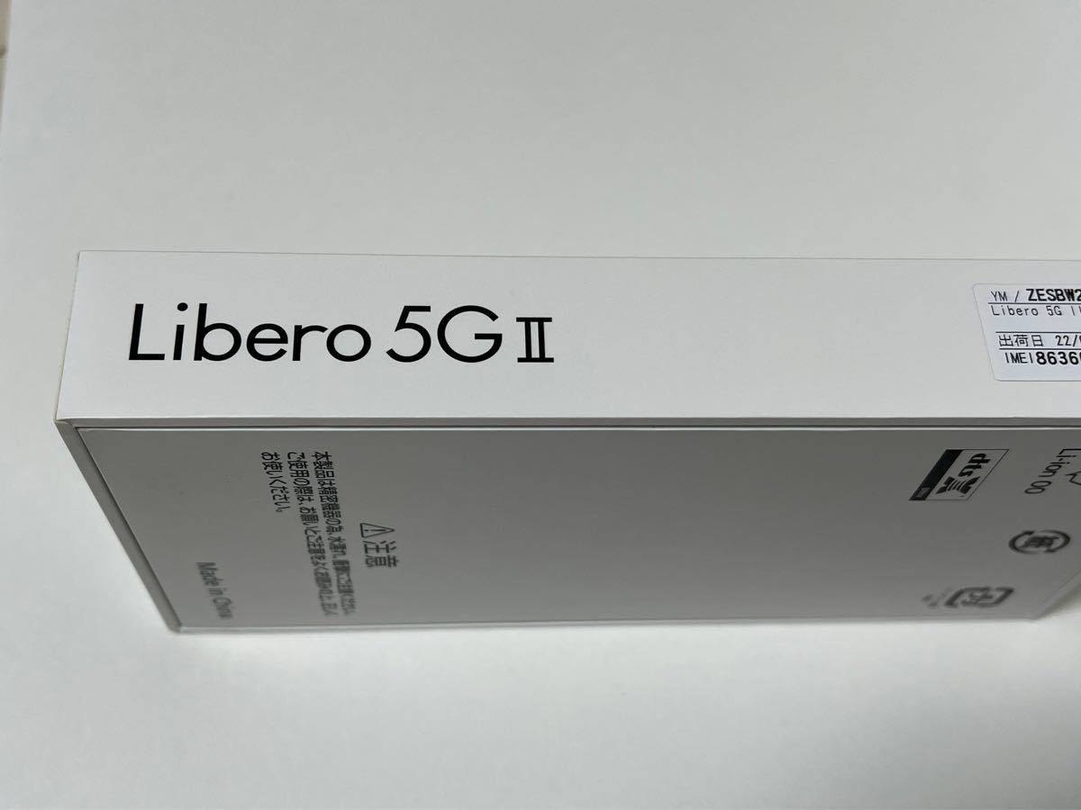 新品未開封・Libero 5G II [ブラック] A103ZT