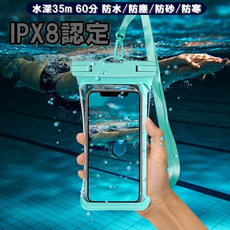 スマホ 防水ケース ブラック IPX8 水深35m 防砂 防塵 寒冷 iPhone Android 汎用 6.1inch 両面クリア パック カバー ストラップ SE mini_画像4