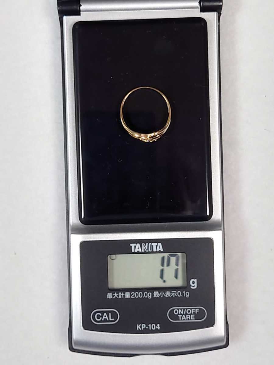 k18YG ダイヤ3石 デザインリング（ソーティング付き） 指輪