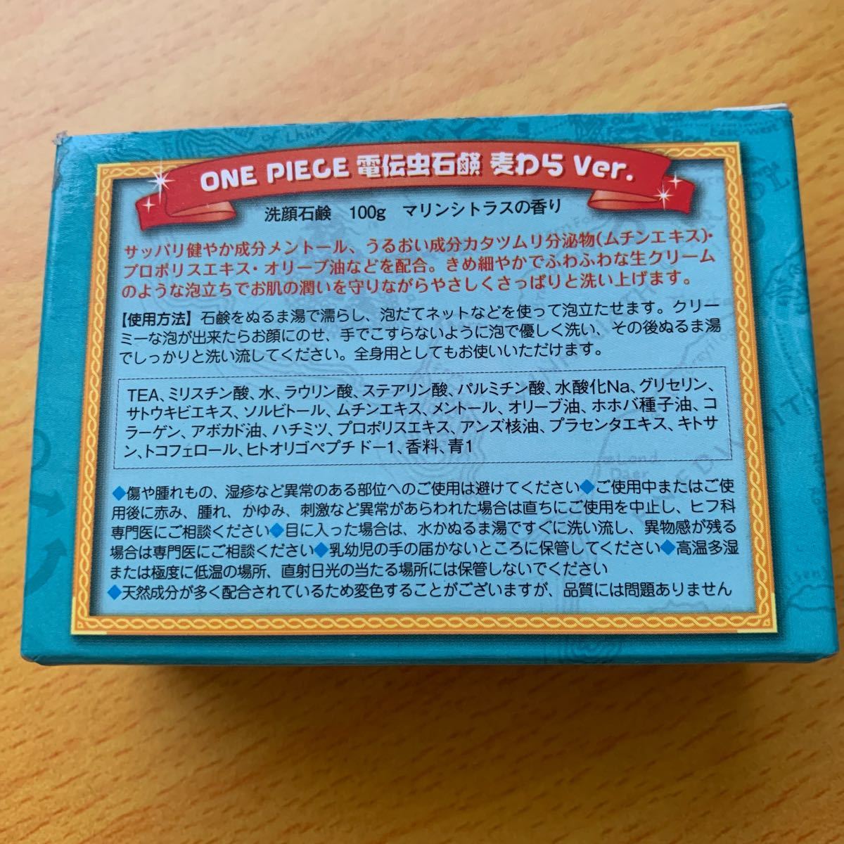 SALE／82%OFF】 ONE PIECE 電伝虫石鹸 ゴールデンVer. dinter.com.hn