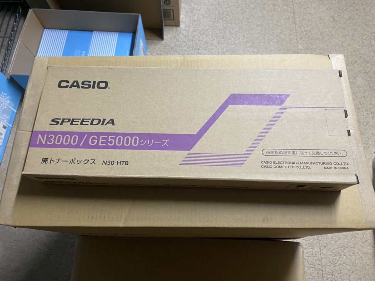 有名ブランド カシオ CASIO. N30-HTB. 廃トナーボックス 未使用 カシオ