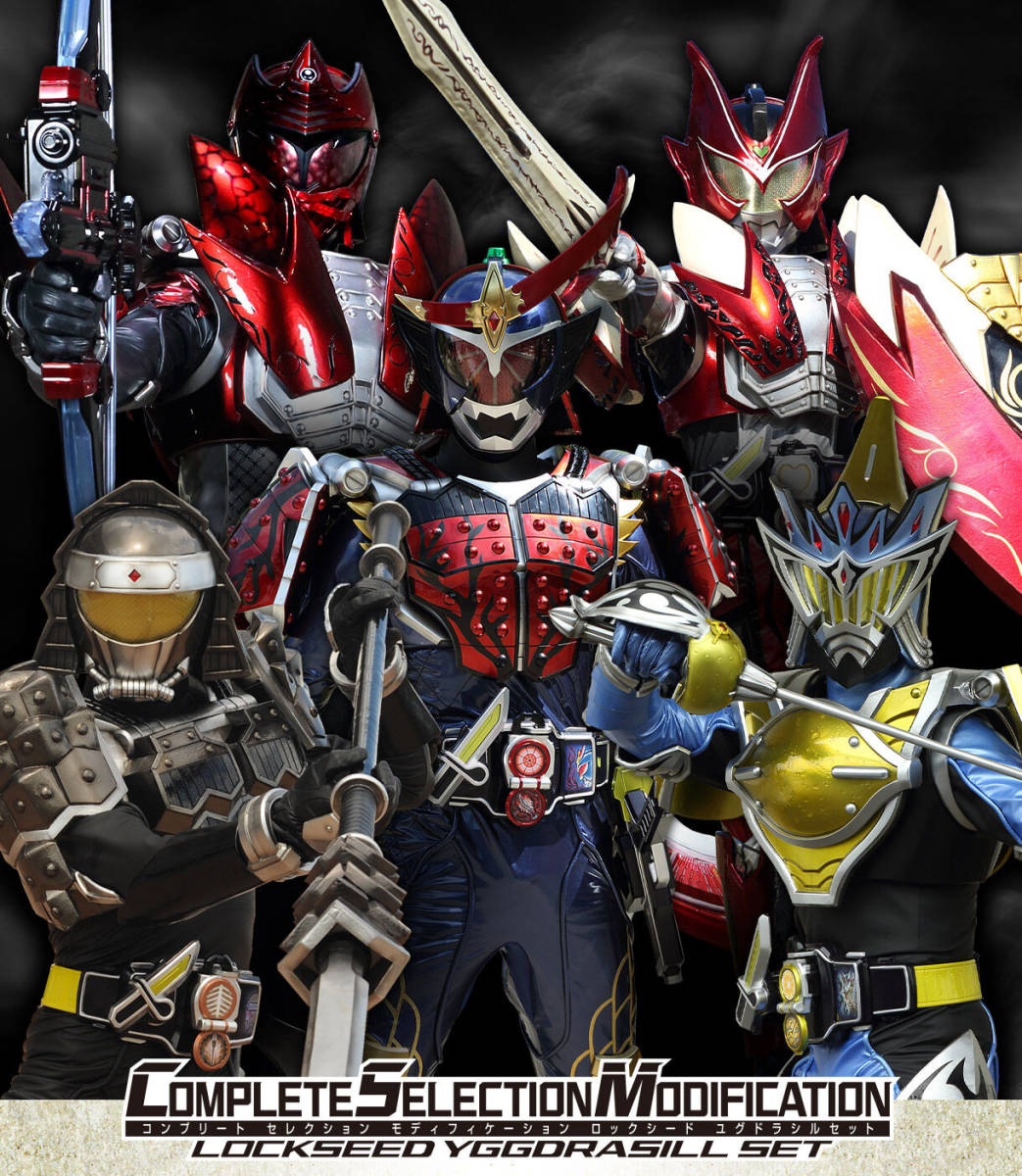 新品 仮面ライダー鎧武 CSM 戦極ドライバー用 ロックシード