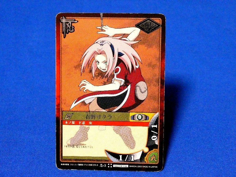 NARUTO Naruto (Наруто) карты не продается карта коллекционные карточки весна . Sakura .-3