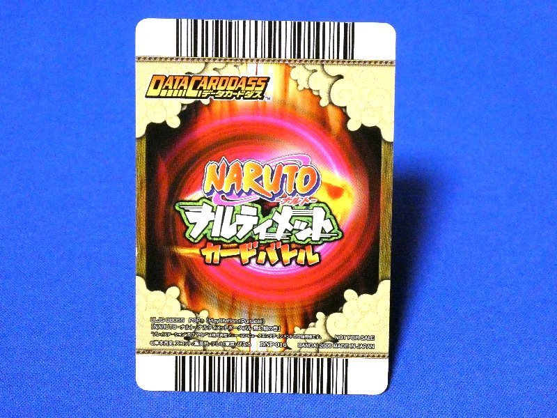 NARUTO Naruto (Наруто) не продается карта коллекционные карточки .... Naruto (Наруто) DNP-016