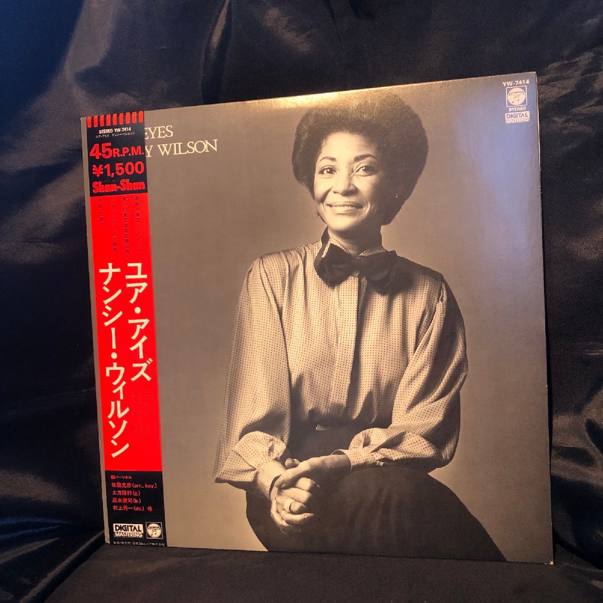 Nancy Wilson / Your Eyes 12inch NIPPON Columbia_画像1