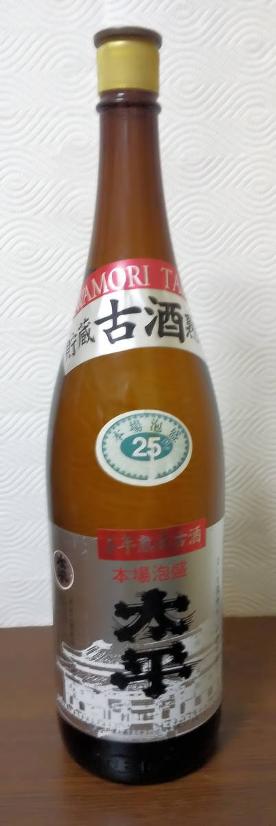 特別割引中 終売品 古酒 本場泡盛 太平 古酒 5年熟成古酒 25度 焼酎 特別割引中 終売品 古酒 本場泡盛 太平 古酒 5年熟成古酒 25度 焼酎