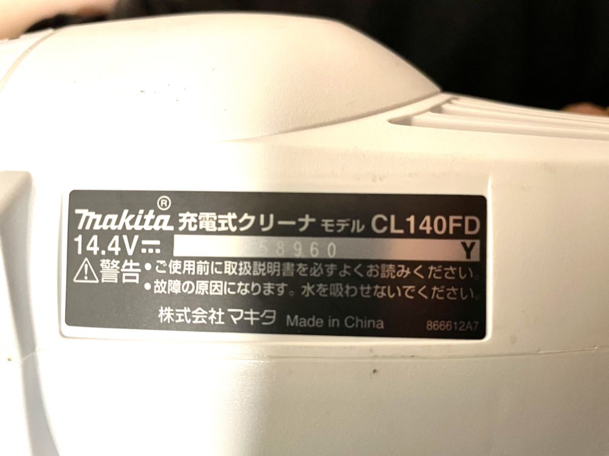 使用数回美品makita 充電式クリーナーCL140FD 充電器アタッチメント