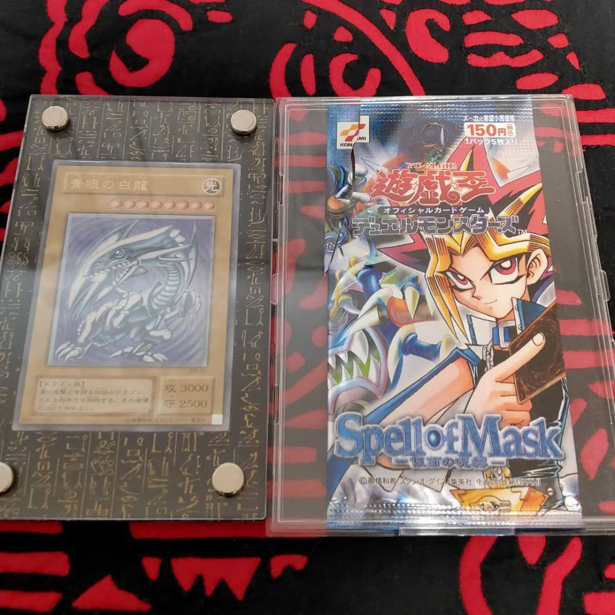 遊戯王】絶版半開封 青眼の白龍 SM-51 レリーフ 絶版パック 遊戯王】絶版半開封 青眼の白龍 SM-51 レリーフ 絶版パック