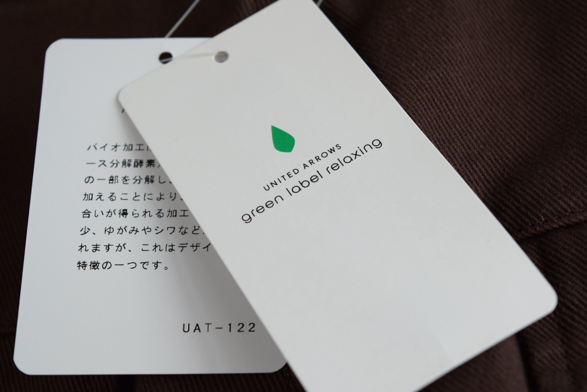 新品 UNITED ARROWS green label relaxing コットン チノ カーゴ パンツ 38 管理番号F349Q231の画像7