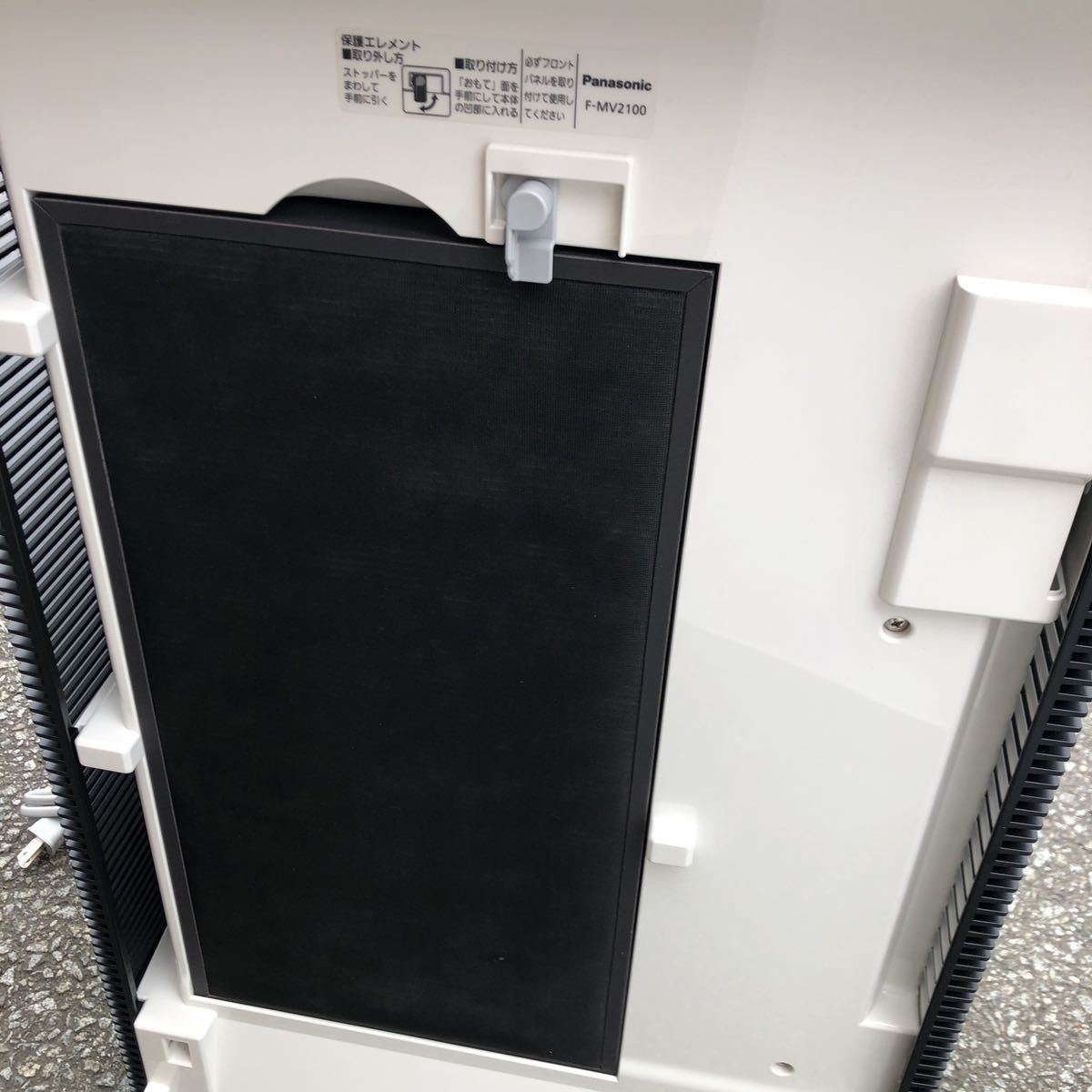 美品 パナソニック 次亜塩素酸 空間除菌脱臭機 F-MV2100 ジアイーノ