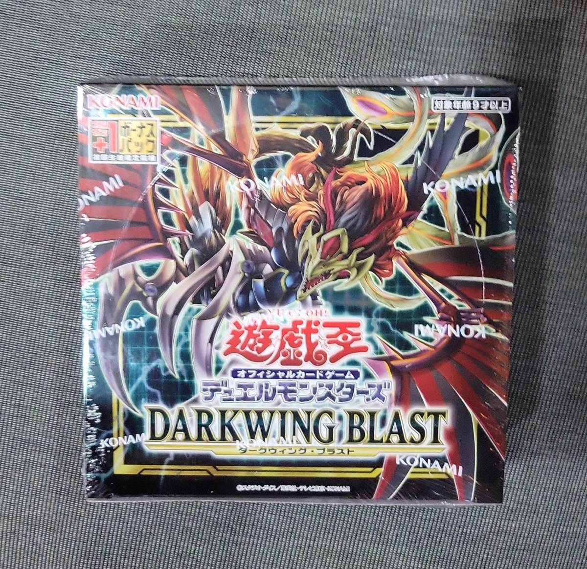 遊戯王 ダークウィング・ブラスト 1 BOX DABL アジア 亜 新品 未開封 30パック _画像1