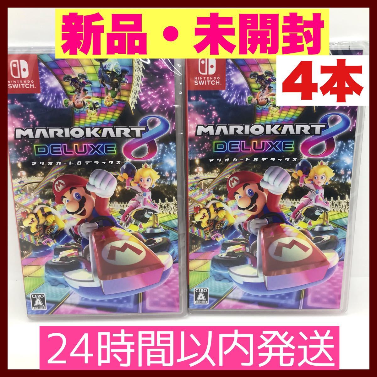 タイムセール!【新品・未開封】マリオカート8 デラックス Nintendo