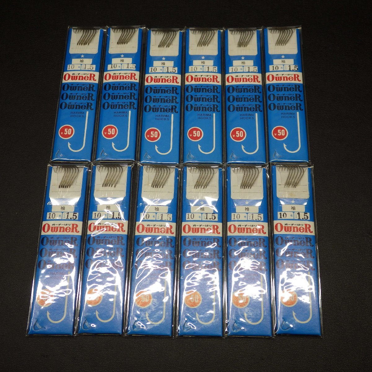 Owner owner .. sleeve 10 number Harris 1.5 35cm total 12 pieces set * unused (8i0208) * click post 20