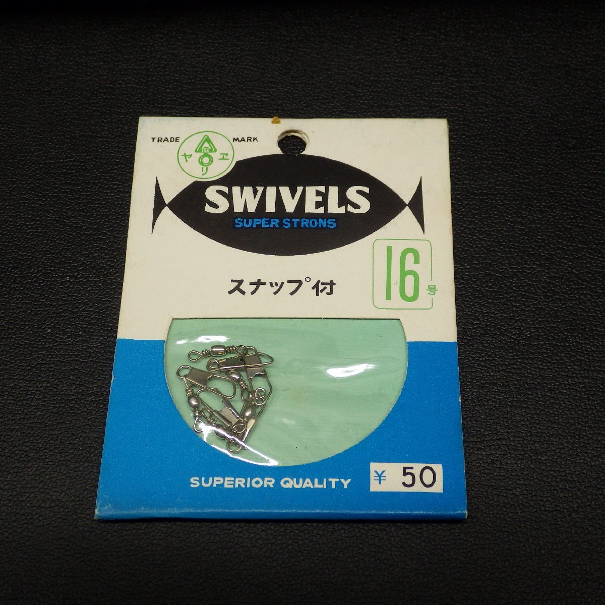 Super Strons SWIVELS 16号 スナップ付/Swivels 14号 スナップ付 合計16枚セット ※汚れ有 (18a0104) ※クリックポスト20_画像6