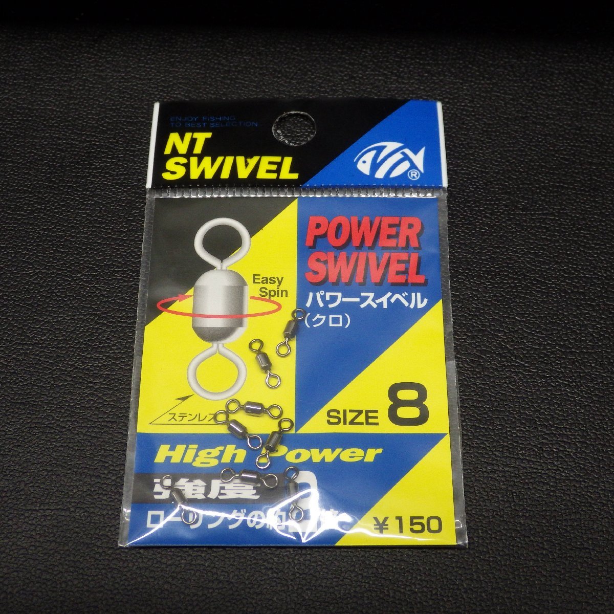 Nt Swivel Power Swivel パワースイベル(クロ) 8/エヌ・ティ サルカン 14 合計11枚セット ※汚れ有 (18a0101) ※クリックポスト10_画像5