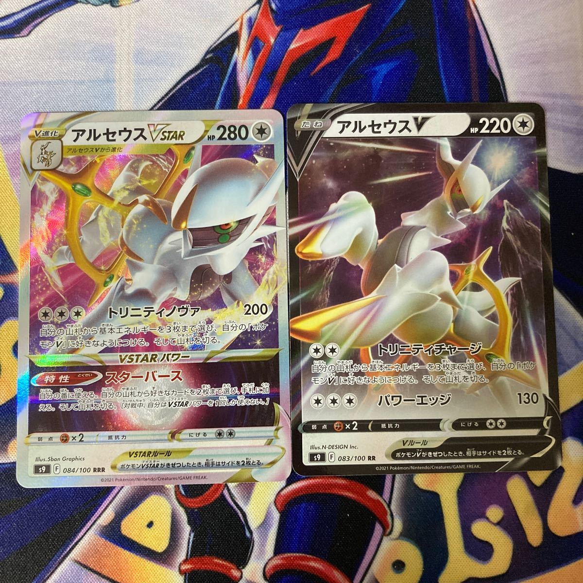 ポケモンカード アルセウスv vstar|Yahoo!フリマ(旧PayPayフリマ) ポケモンカード アルセウスv vstar|Yahoo!フリマ(旧PayPayフリマ)