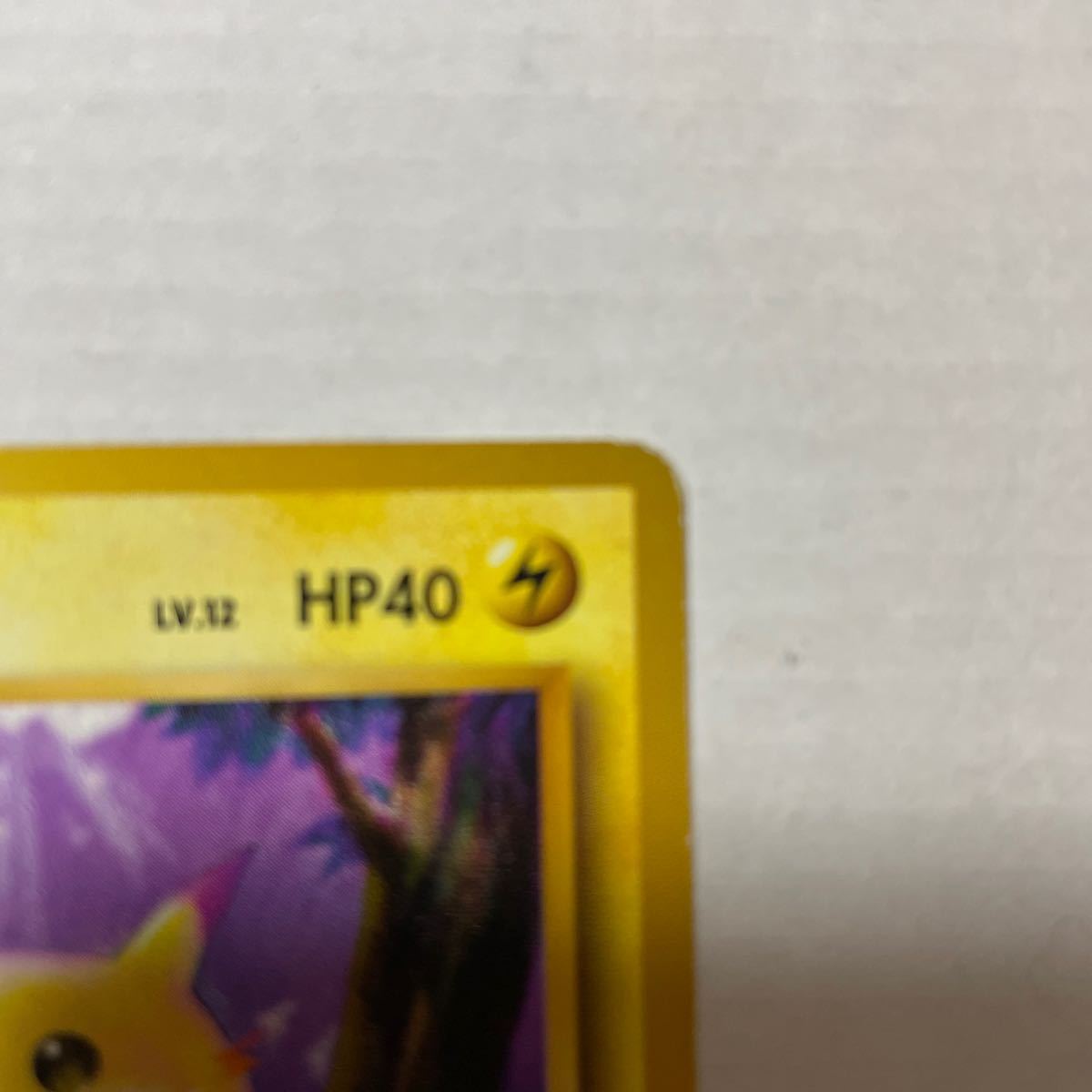 ポケモンカード ピカチュウ 初版 マークなし 初期 旧裏面 旧裏 ポケモンカード ピカチュウ 初版 マークなし 初期 旧裏面 旧裏