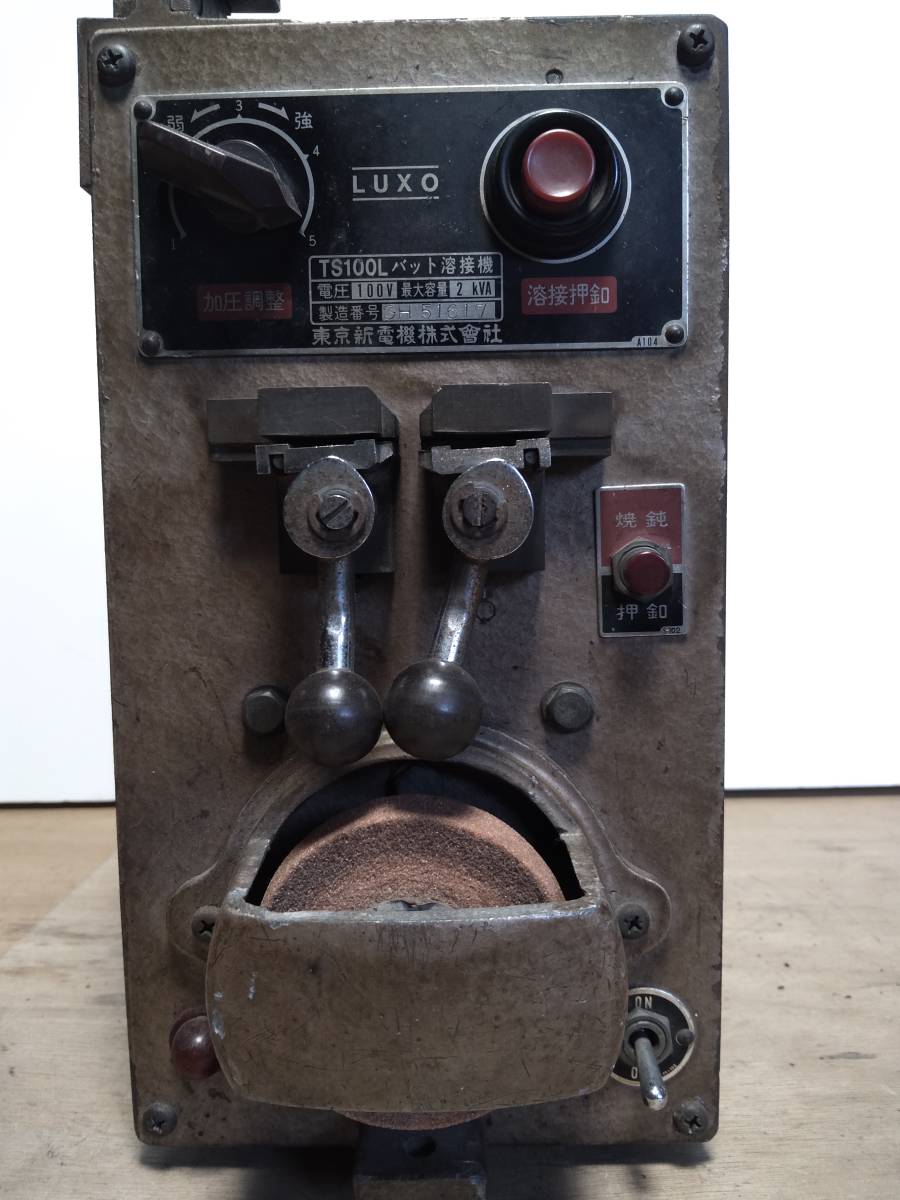 バット溶接機 東京新電機 LUXO TS100L - 工具、DIY用品 バット溶接機 東京新電機 LUXO TS100L - 工具、DIY用品