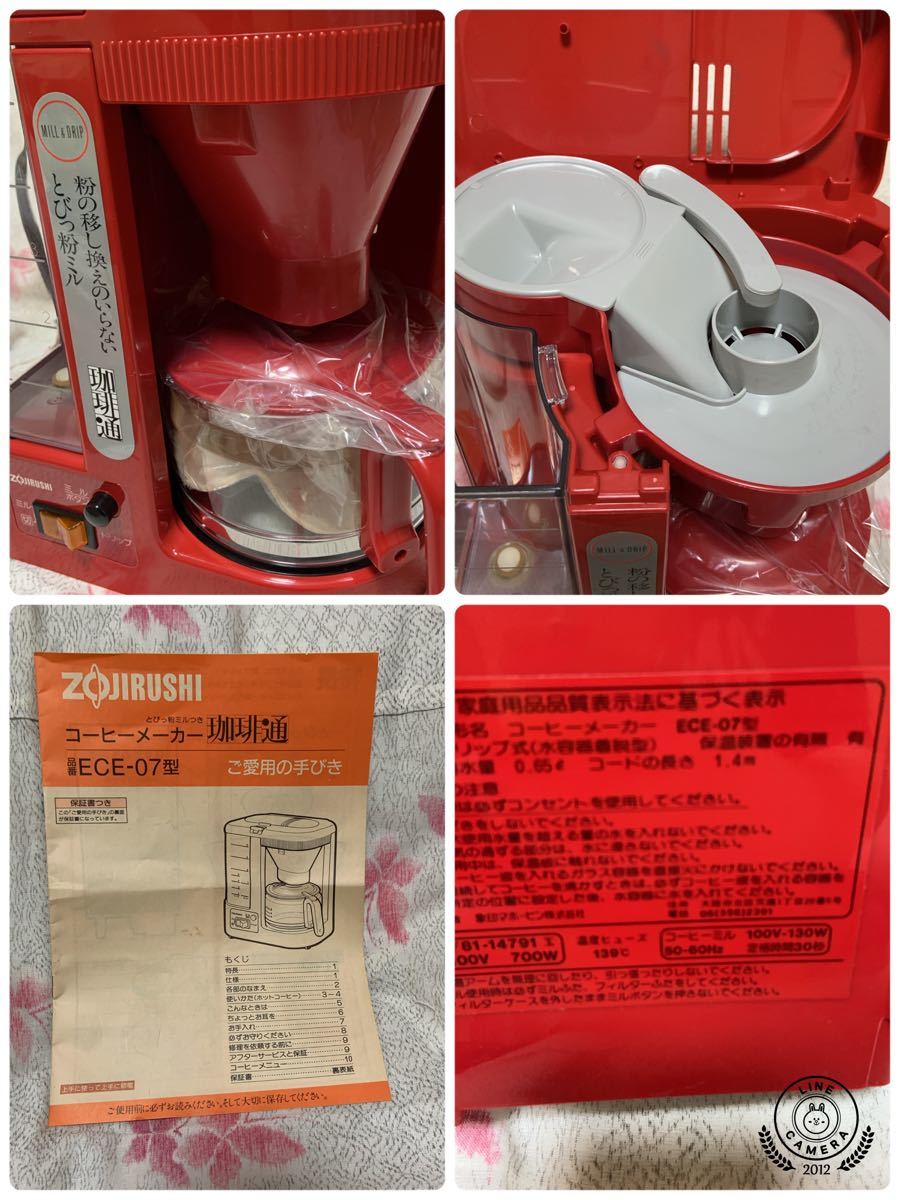未使用品)象印 珈琲通 ミル付きコーヒーメーカー(ECE-07)|Yahoo 未使用品)象印 珈琲通 ミル付きコーヒーメーカー(ECE-07)|Yahoo