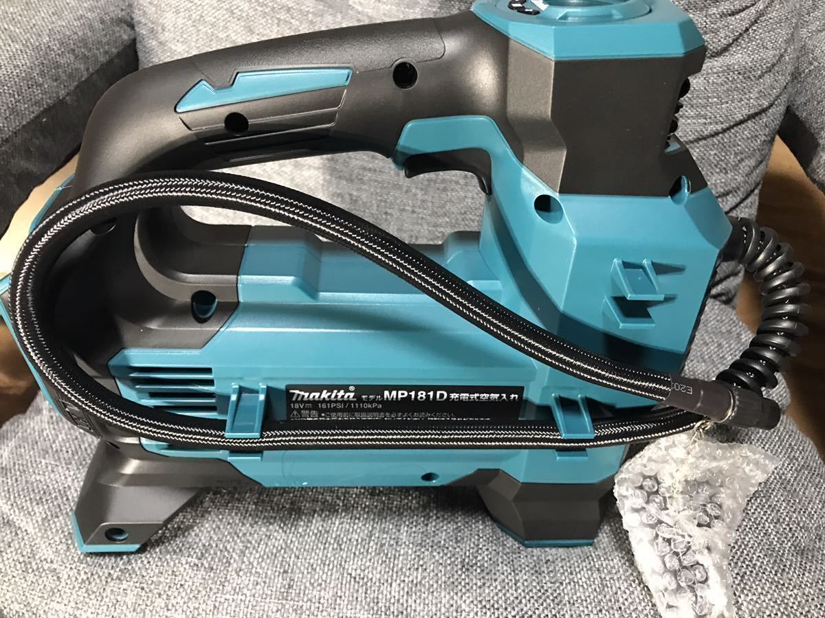 ハイパワーⅥ マキタ 充電式空気入れ18V 本体のみ/MP181DZ DCM