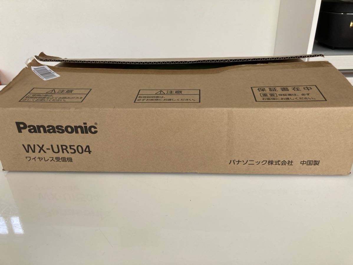 Panasonic パナソニック ワイヤレス受信機 WX-UR504 未使用開封品 2018