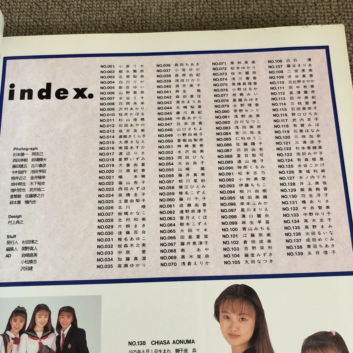 制服天使 花畑美帆子 ベッピンスクール スーパー写真塾 熱烈投稿 制服天使 花畑美帆子 ベッピンスクール スーパー写真塾 熱烈投稿