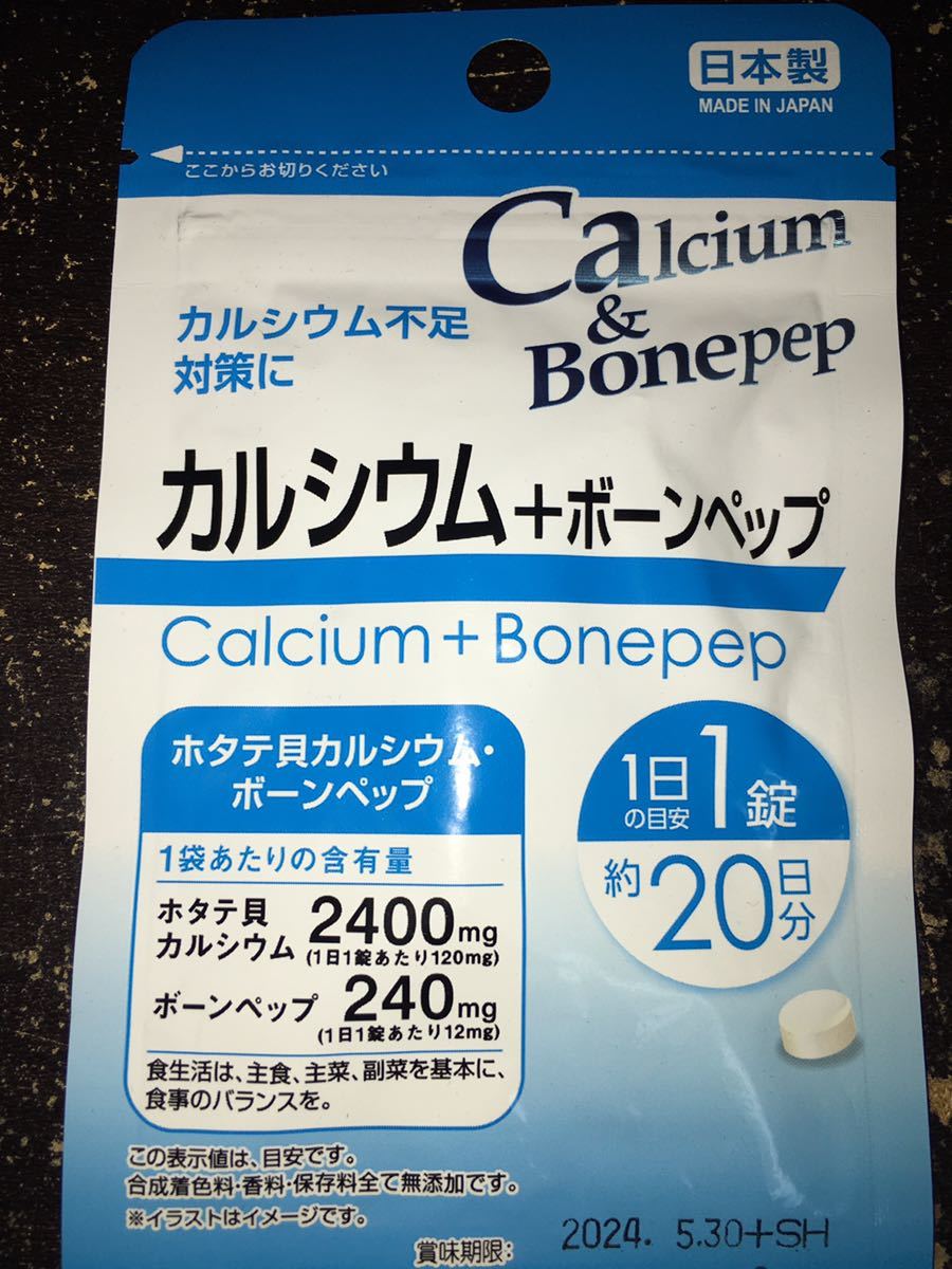  calcium +bo-mhep made in Japan tablet supplement 