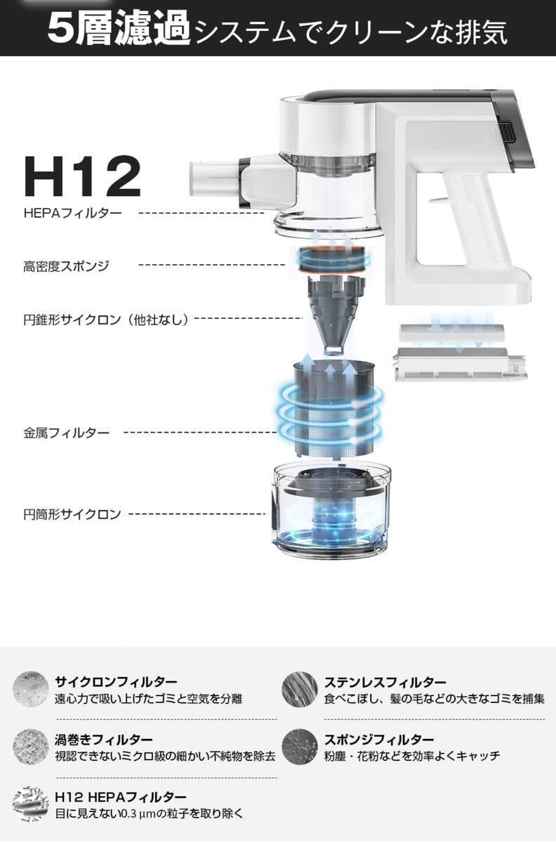 掃除機 コードレス サイクロン ハンディ 1台6役 300Wモーター 23000Pa強力吸引 30分間連続使用_画像5