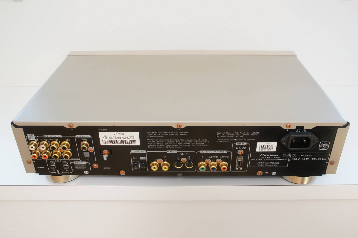 【即決・送料無料】Pioneer DV-S969AVi-N パイオニアの名機 SACD/DVD-Audio対応 高音質・高画質 CD/DVDプレーヤー  専用リモコン(VXX2895)付