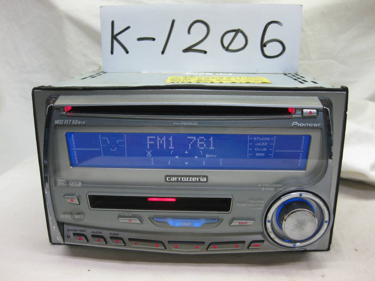 K-1206 Carrozzeria Carozzeria FH-P510MDzz MP3 MDLP 2D размер CD&MD панель неисправность товар 