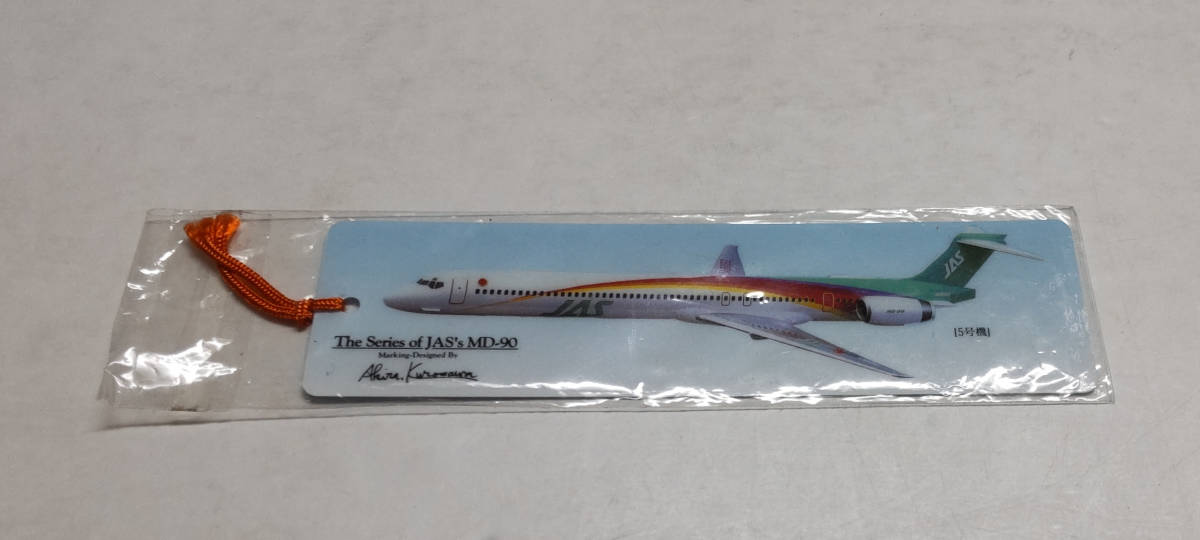 「MD-90-30 JAS 日本エアシステム しおり」搭乗記念品・未使用【送料無料】「おとうさんのおもちゃ箱」00100500_画像3