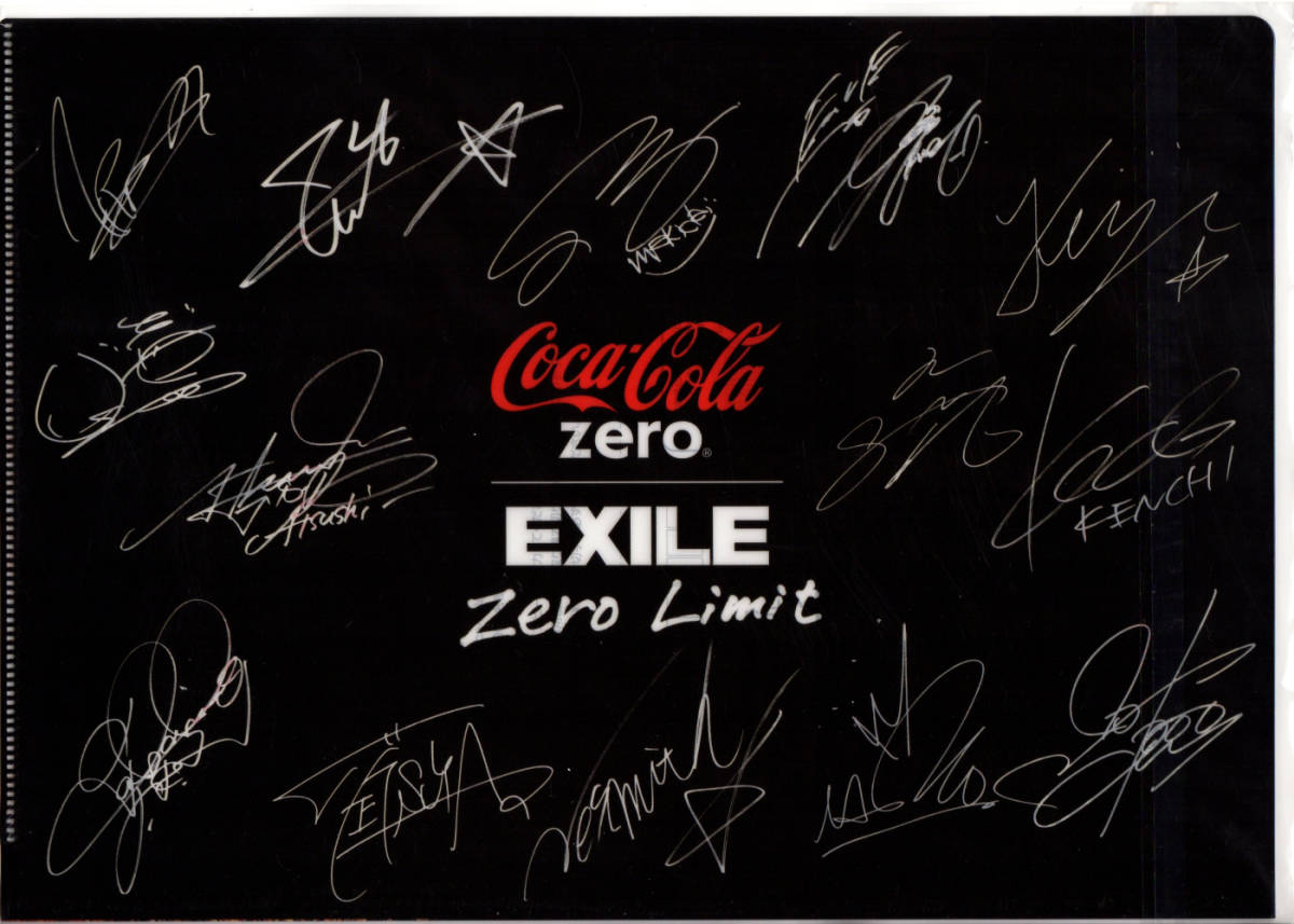 「エグザイル EXILE サインデザイン～クリアファイルA4」CocaCola zero 景品・未使用【送料無料】「おとうさんのおもちゃ箱」00100503_画像1