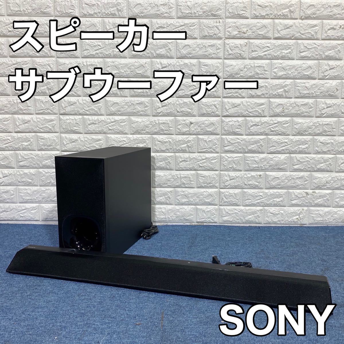 SONY ソニー スピーカー SA-CT380 サブウーファー SA-WCT380 SONY ソニー スピーカー SA-CT380 サブウーファー SA-WCT380