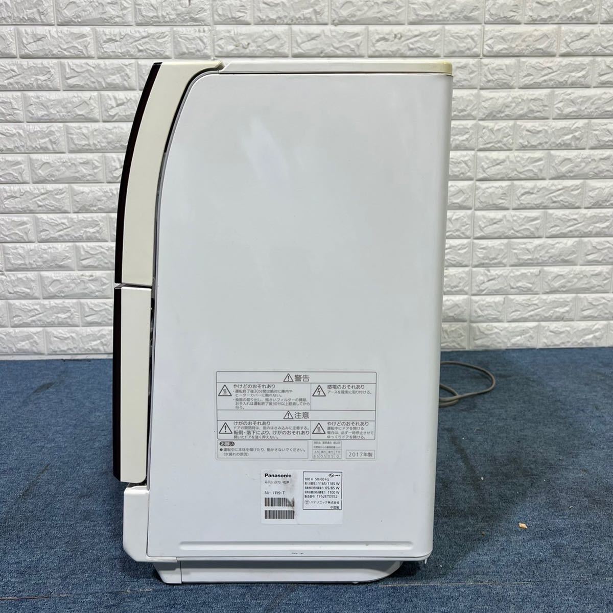 Panasonic パナソニック 食洗機 食器洗い乾燥機 NP-TR9 キッチン 家電 