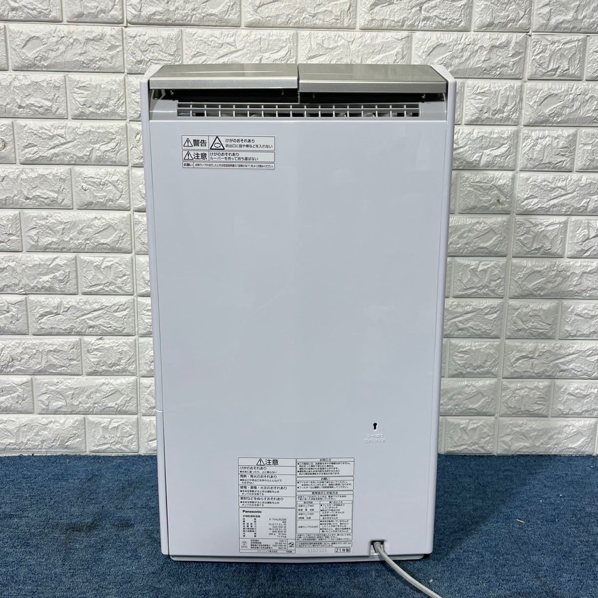 Panasonic 衣類乾燥 除湿機 F-YHUX200 2021年製 ハイブリッド式 家電