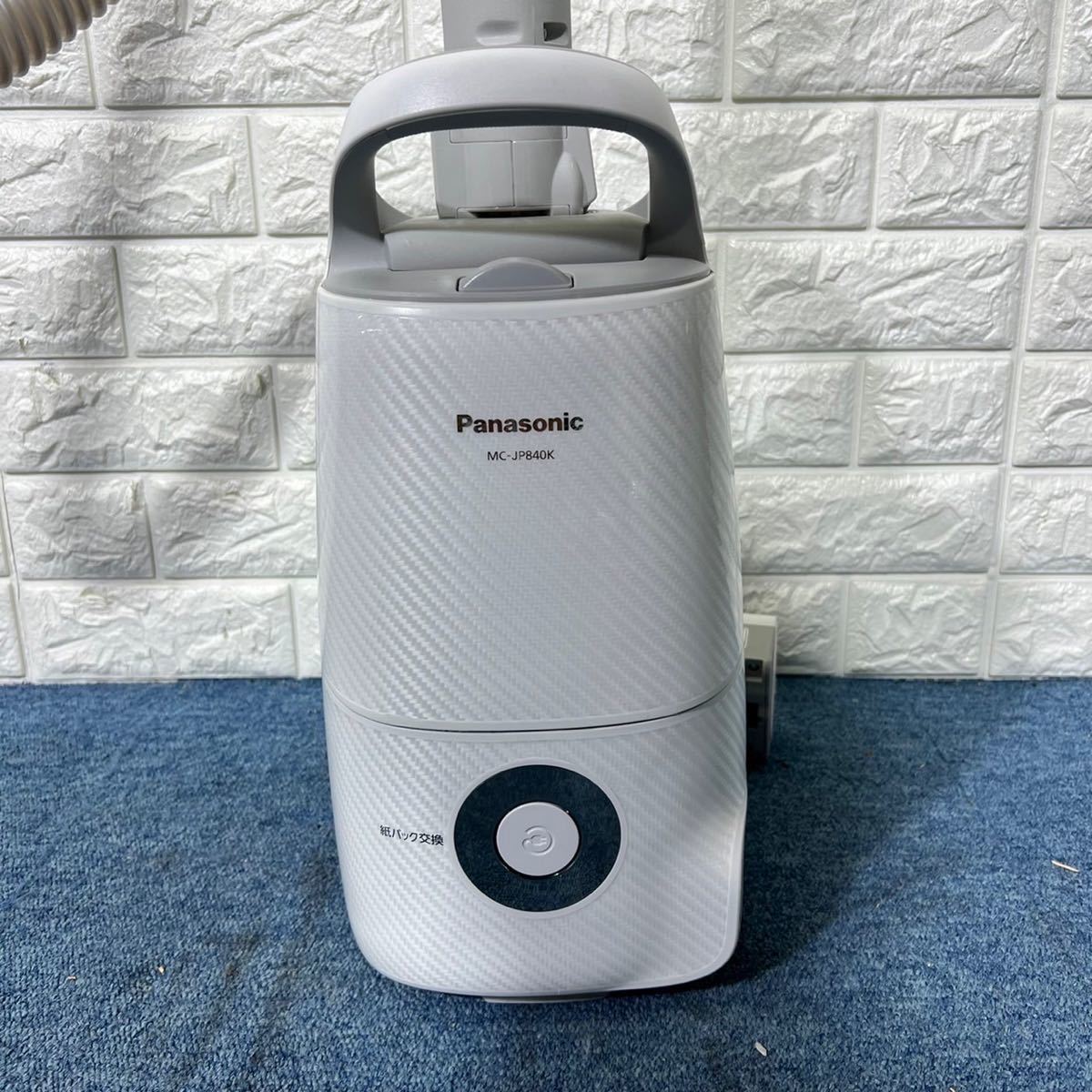 Panasonic 電気掃除機 MC-JP840K-W 2022年製 高年式 紙パック式 家電