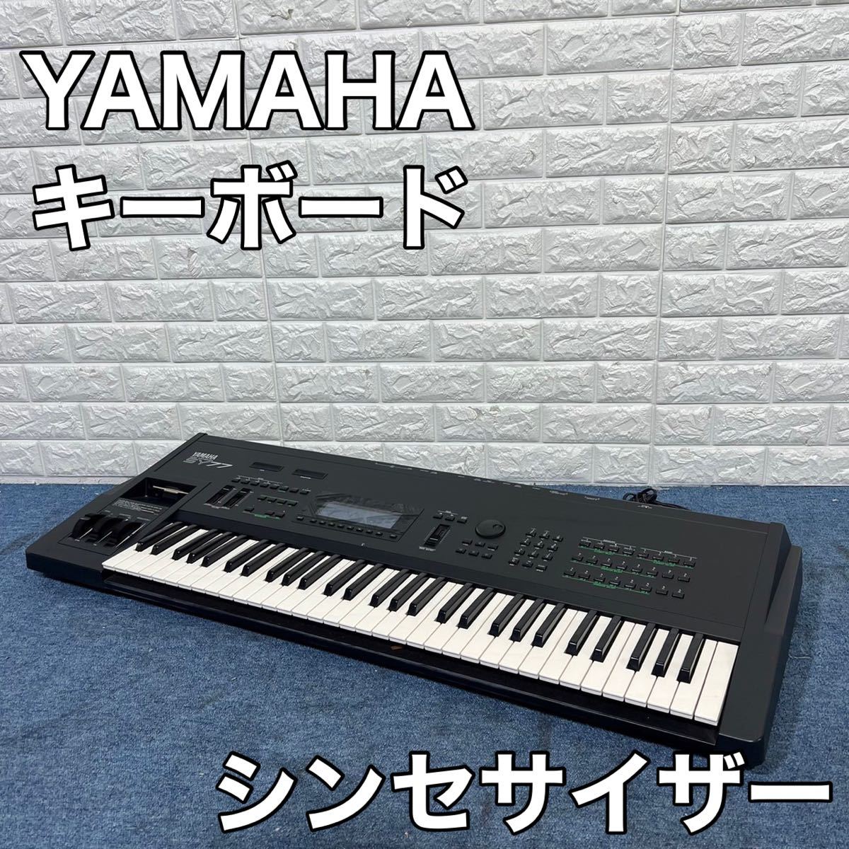 YAMAHA ヤマハ キーボード シンセサイザー SY77 音楽 趣味 練習